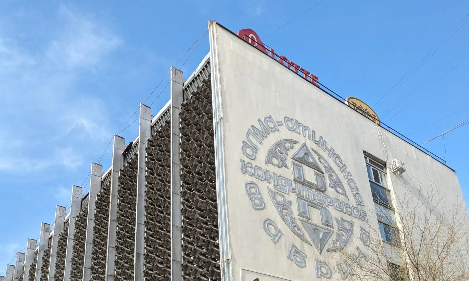 La légendaire chocolaterie Rakhat d'Almaty