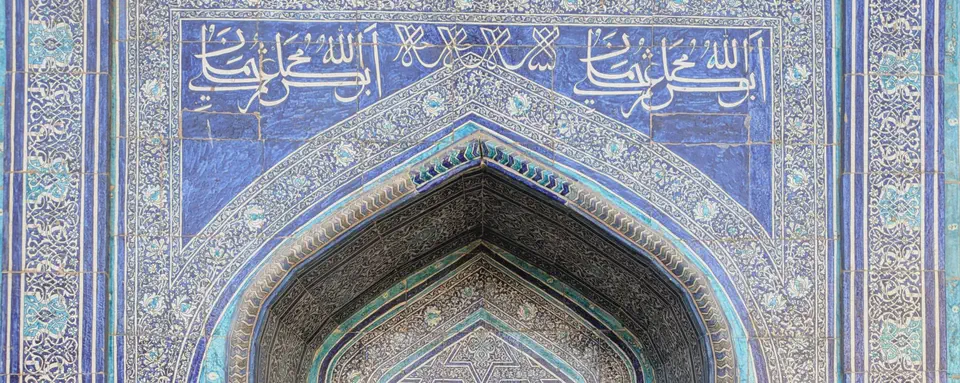 OUZBÉKISTAN : VOYAGE AU CŒUR DE LA ROUTE DE LA SOIE